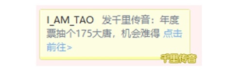 CC直播现第一神壕，天价礼物刷屏半小时!