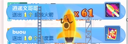 CC直播现第一神壕，天价礼物刷屏半小时!