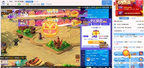 CC直播现第一神壕，天价礼物刷屏半小时!