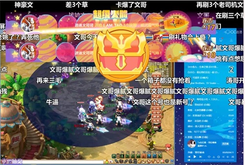 CC直播现第一神壕，天价礼物刷屏半小时!