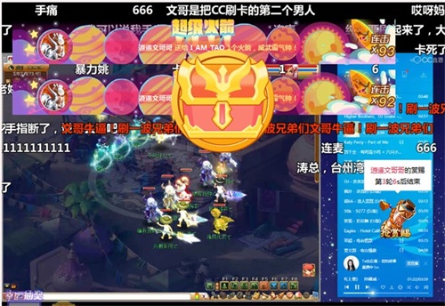 CC直播现第一神壕，天价礼物刷屏半小时!