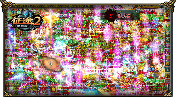 《征途2》黄金国战联赛 百万赏金招募10大指挥！