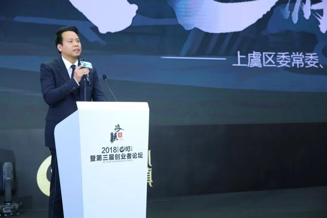 中国智慧尽显英雄本色，e游小镇“游侠汇”IP重磅开启！