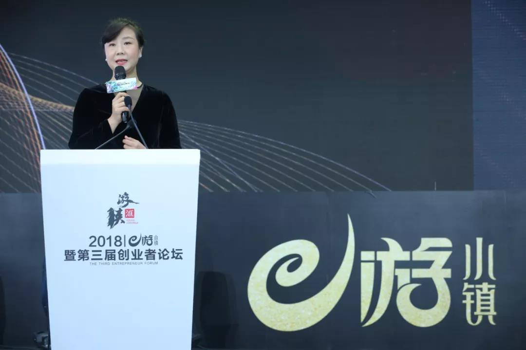 中国智慧尽显英雄本色，e游小镇“游侠汇”IP重磅开启！