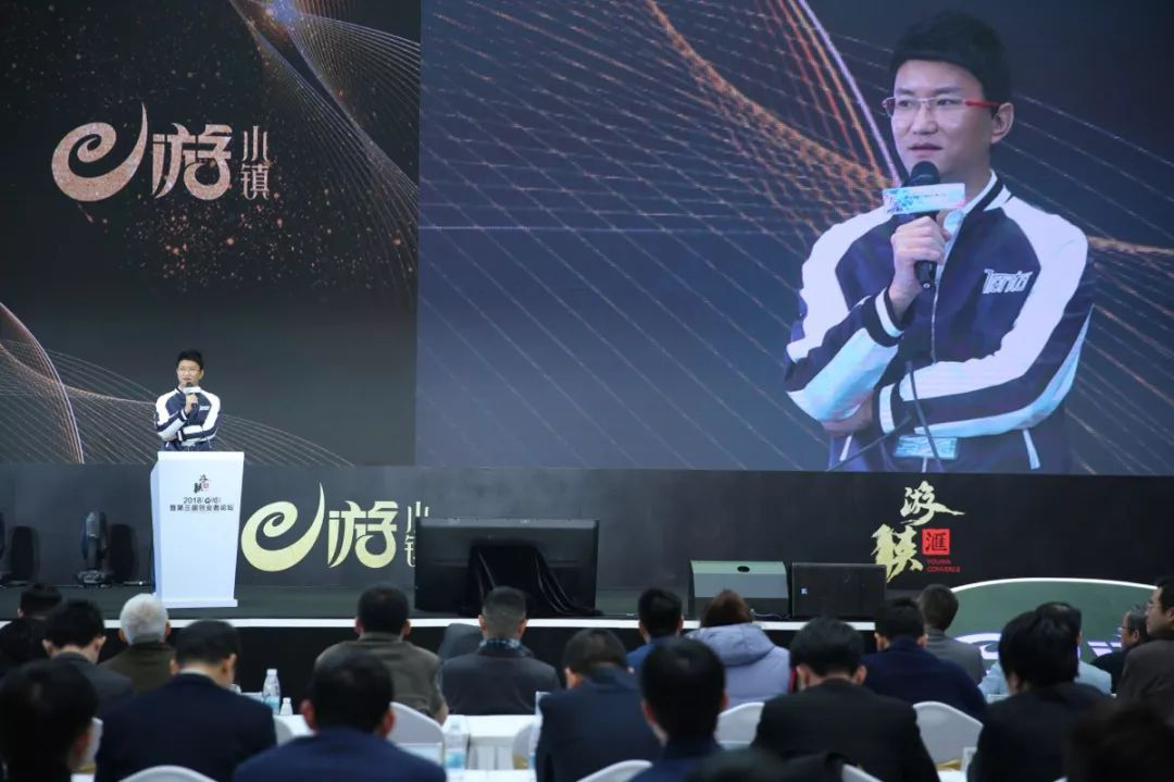 中国智慧尽显英雄本色，e游小镇“游侠汇”IP重磅开启！