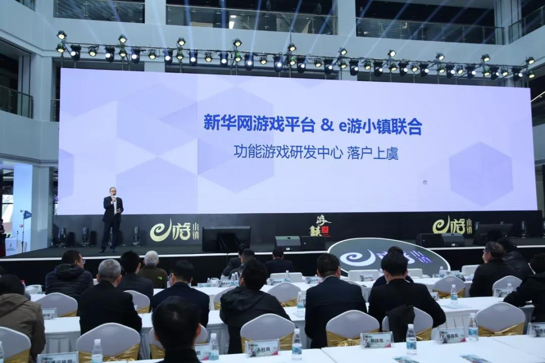 中国智慧尽显英雄本色，e游小镇“游侠汇”IP重磅开启！