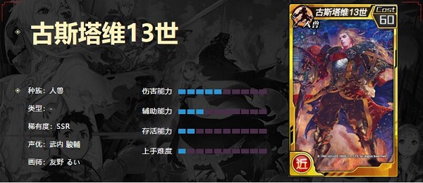 你们的皇帝回来了！《红莲之王》传世经典RPG沙加联动开启