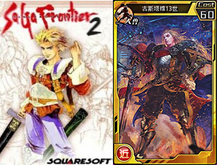 你们的皇帝回来了！《红莲之王》传世经典RPG沙加联动开启