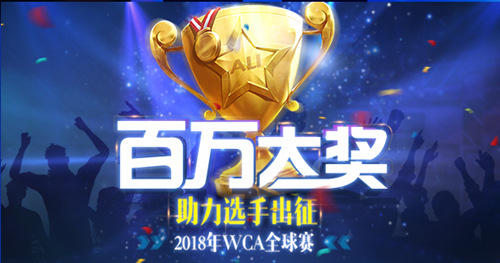 《劲舞团》全球赛即将打响，中国团队全力应战！