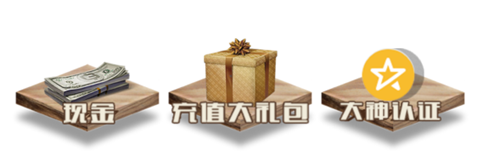 筑梦101赢万元现金、专属奖励 网易大神x《明日之后》庄园设计大赛开启