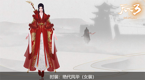 江山深处抚你风华！《天下3》2018年终盒子“绝代风华”唯美来袭！