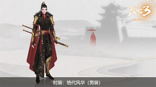 江山深处抚你风华！《天下3》2018年终盒子“绝代风华”唯美来袭！