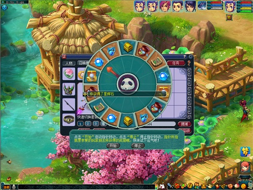 歌舞升平，三界同欢！《梦幻西游》电脑版2018线上嘉年华火爆来袭