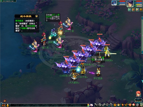 歌舞升平，三界同欢！《梦幻西游》电脑版2018线上嘉年华火爆来袭