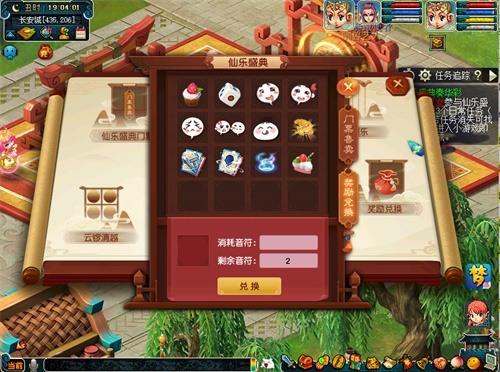 歌舞升平，三界同欢！《梦幻西游》电脑版2018线上嘉年华火爆来袭