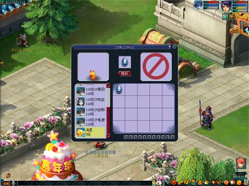 歌舞升平，三界同欢！《梦幻西游》电脑版2018线上嘉年华火爆来袭