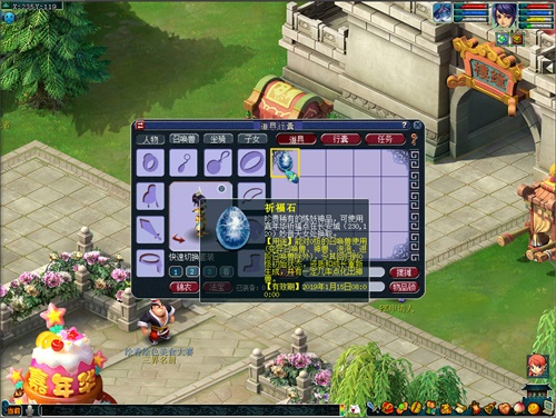 歌舞升平，三界同欢！《梦幻西游》电脑版2018线上嘉年华火爆来袭