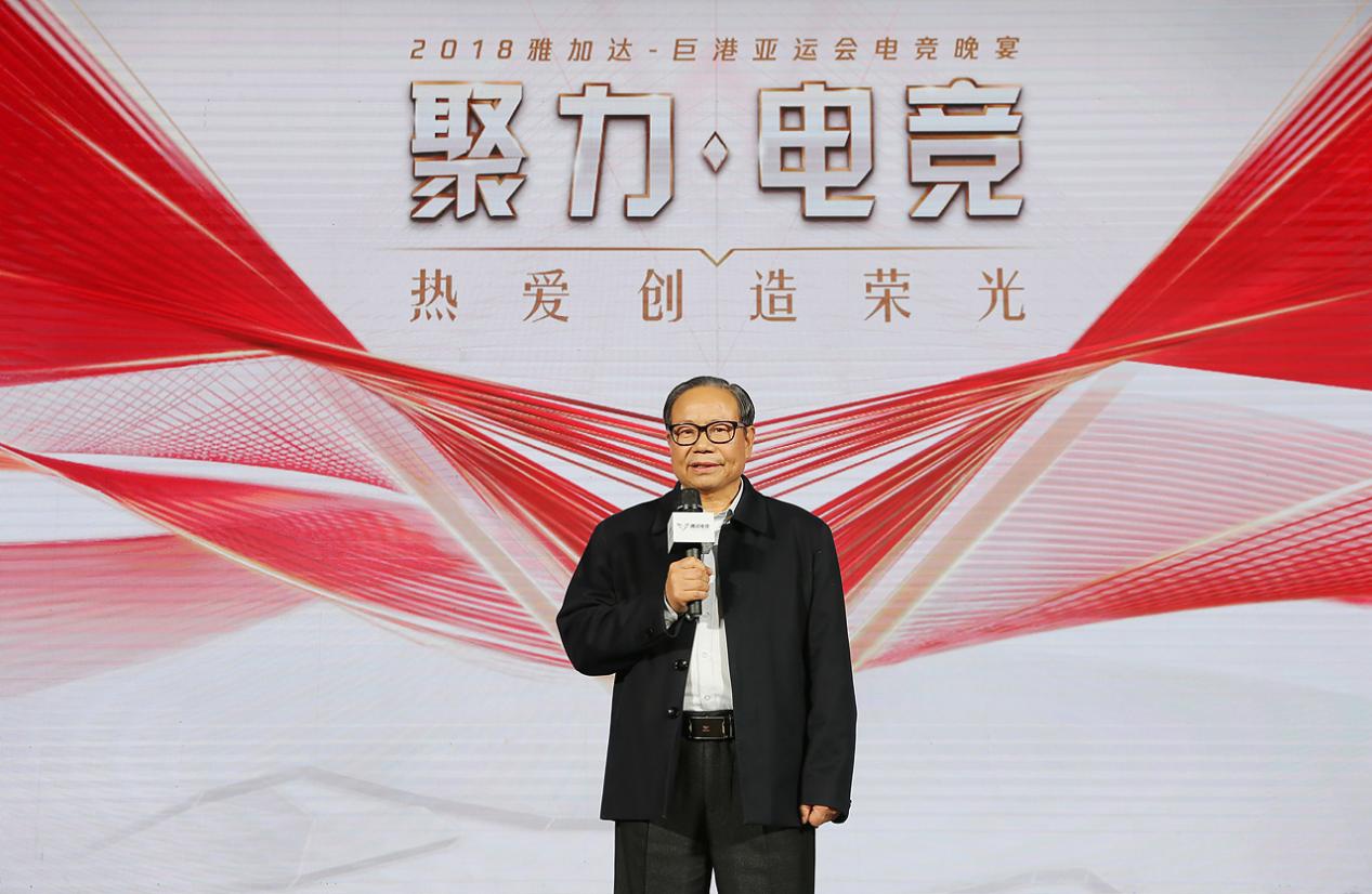 亚运会电竞晚宴22日在武汉举行 “聚力·电竞”用热爱创造荣光