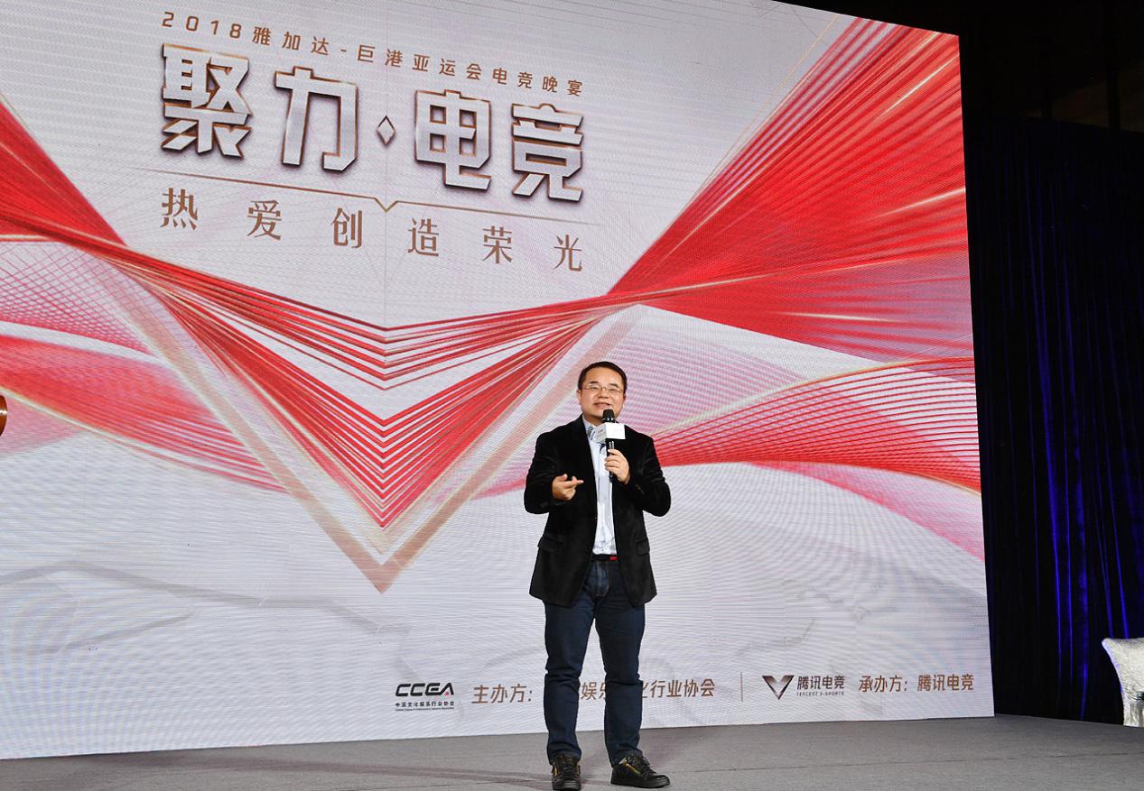 亚运会电竞晚宴22日在武汉举行 “聚力·电竞”用热爱创造荣光