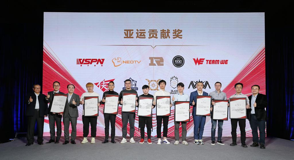 亚运会电竞晚宴22日在武汉举行 “聚力·电竞”用热爱创造荣光