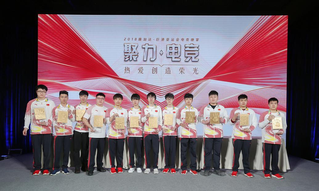 亚运会电竞晚宴22日在武汉举行 “聚力·电竞”用热爱创造荣光