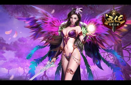 《远征》羽翼大比拼：让你这个冬天不畏严寒！