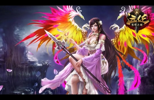 《远征》羽翼大比拼：让你这个冬天不畏严寒！