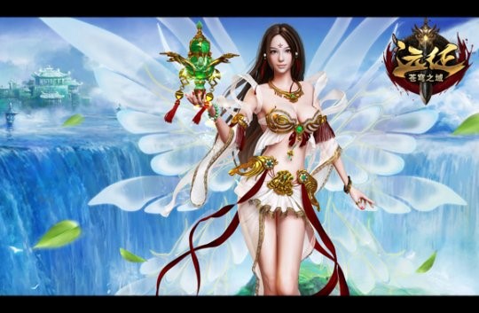 《远征》羽翼大比拼：让你这个冬天不畏严寒！