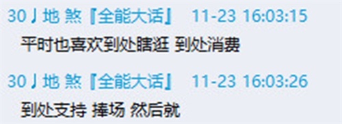 CC直播年度专访：八年大话，一朝冠军：地煞