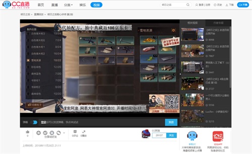 明日之后玖寒阿浪互撕反目成仇，网友：这得多大的仇恨？