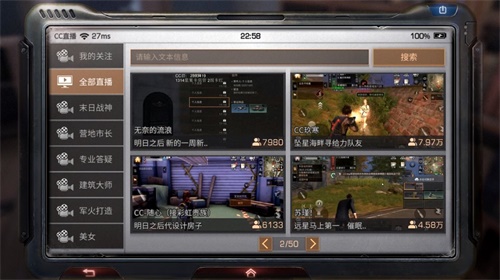 明日之后玖寒阿浪互撕反目成仇，网友：这得多大的仇恨？