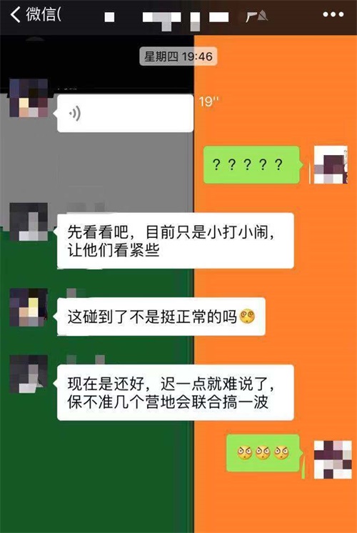 明日之后玖寒阿浪互撕反目成仇，网友：这得多大的仇恨？
