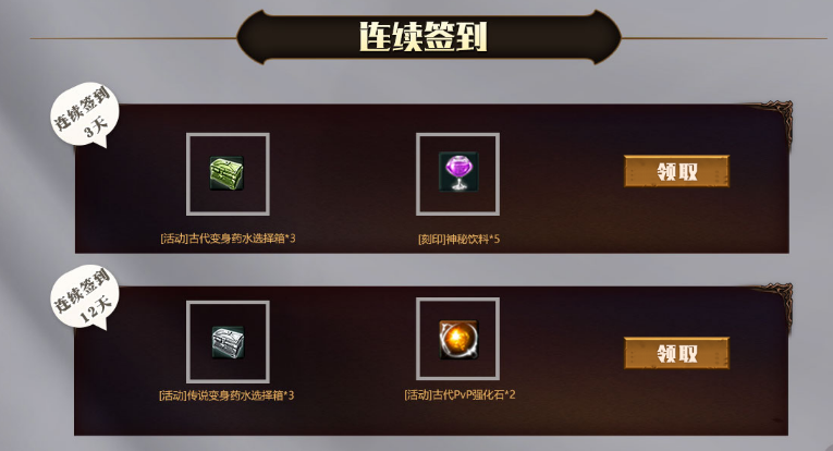 热血沸腾！《永恒之塔》激情要塞战、潘多拉公团重磅来袭