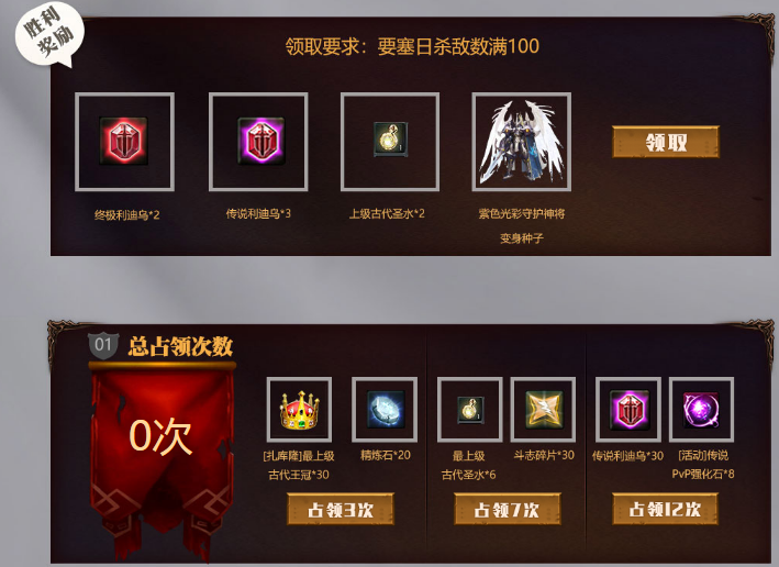 热血沸腾！《永恒之塔》激情要塞战、潘多拉公团重磅来袭