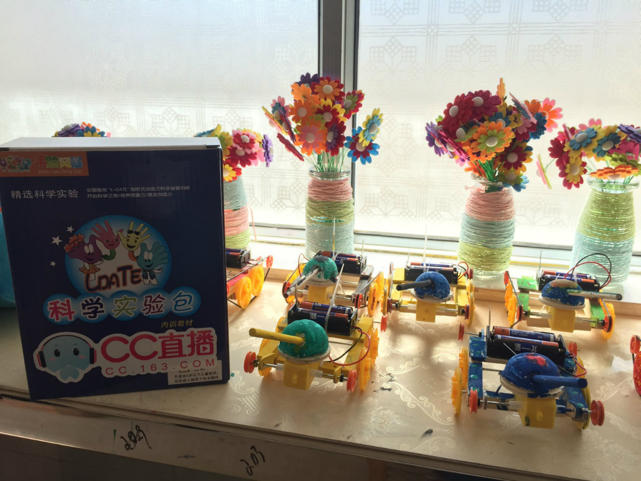 CC直播联合网易大神实地支教  传递爱心助力腾冲市五合乡网易希望小学公益