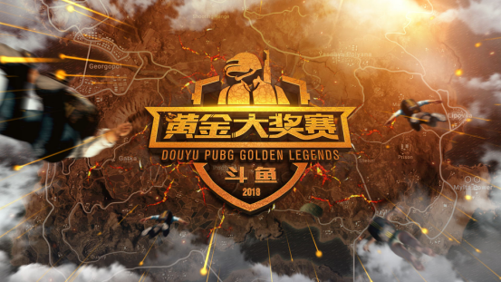 17 PCPI S2夺得王冠，斗鱼“游戏＋”战略先人一步