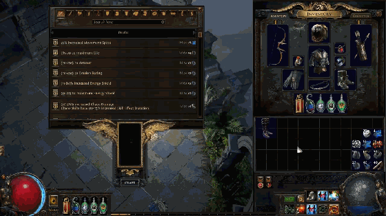 流放之路S6”毁灭·不朽”赛季12月14日开启