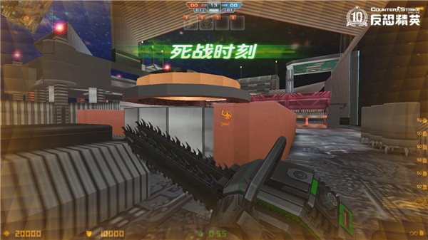 谁能站到最后？CSOL生化全新模式级活动开启