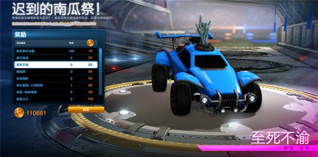 迟到南瓜祭来袭！五重福利抢先看