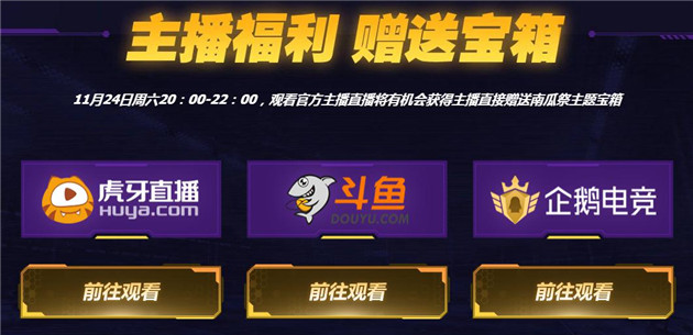 迟到南瓜祭来袭！五重福利抢先看