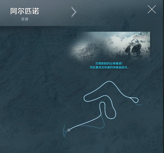 《极品飞车OL》阿尔匹诺，一骑绝尘