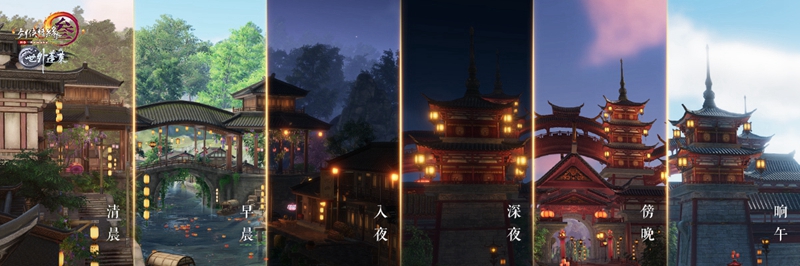 蓬莱登场100级大更新 剑网3世外蓬莱定档12.21