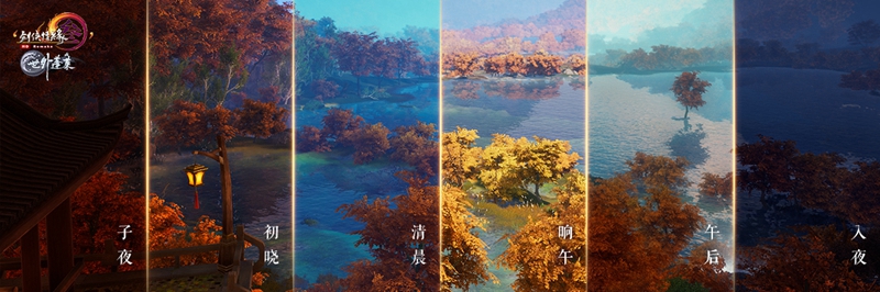 蓬莱登场100级大更新 剑网3世外蓬莱定档12.21