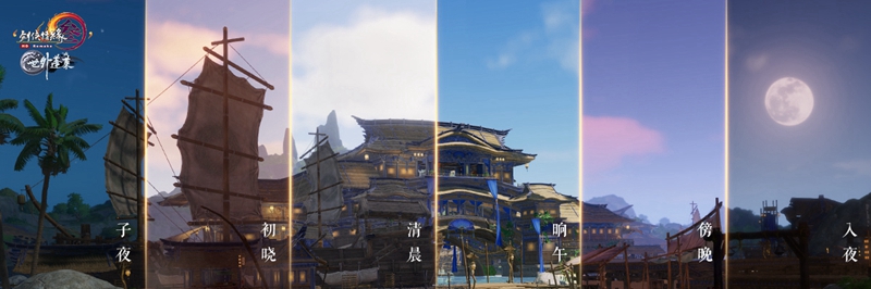 蓬莱登场100级大更新 剑网3世外蓬莱定档12.21