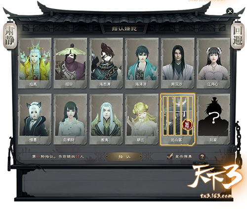 迷雾起仙山，疑云隐天工！《天下3》年终资料片邀你畅玩全新玩法