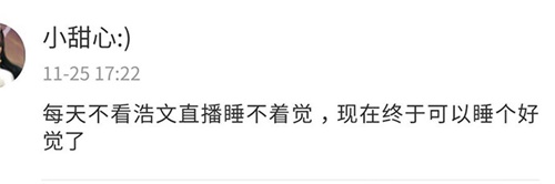 CC直播年度盛典：CC传奇人物浩文震撼回归！