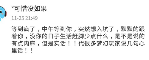 CC直播年度盛典：CC传奇人物浩文震撼回归！