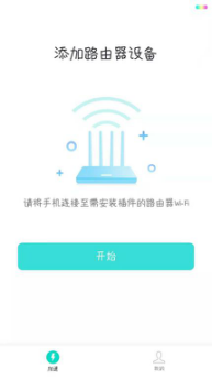 UU路由器插件正式上线！可支持荒野大镖客OL等海量主机游戏