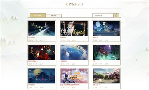 《易次元》X《阴阳师》制作大赛，式神同人脑洞大开