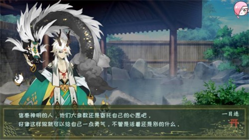 《易次元》X《阴阳师》制作大赛，式神同人脑洞大开